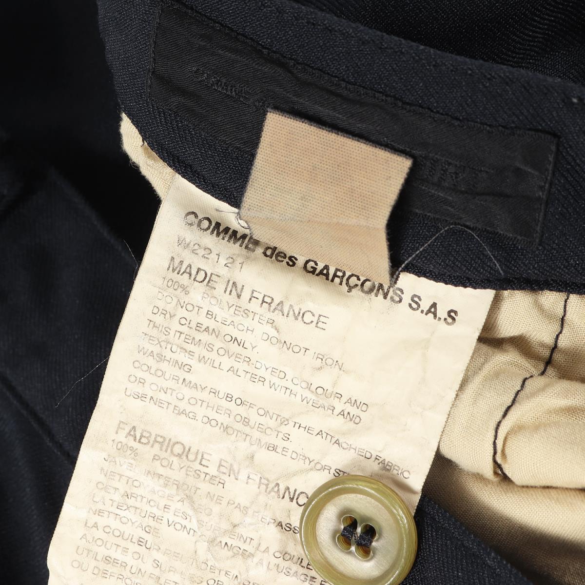 美品 COMME des GARCONS コムデギャルソン パンツ 縮絨 加工 サルエル