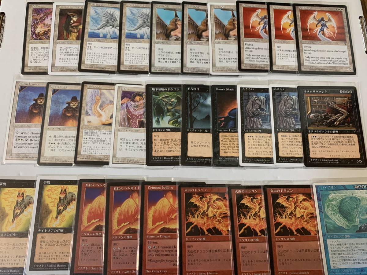 限定SALEお得 マジックザギャザリング 約2500枚以上まとめ売り MTG