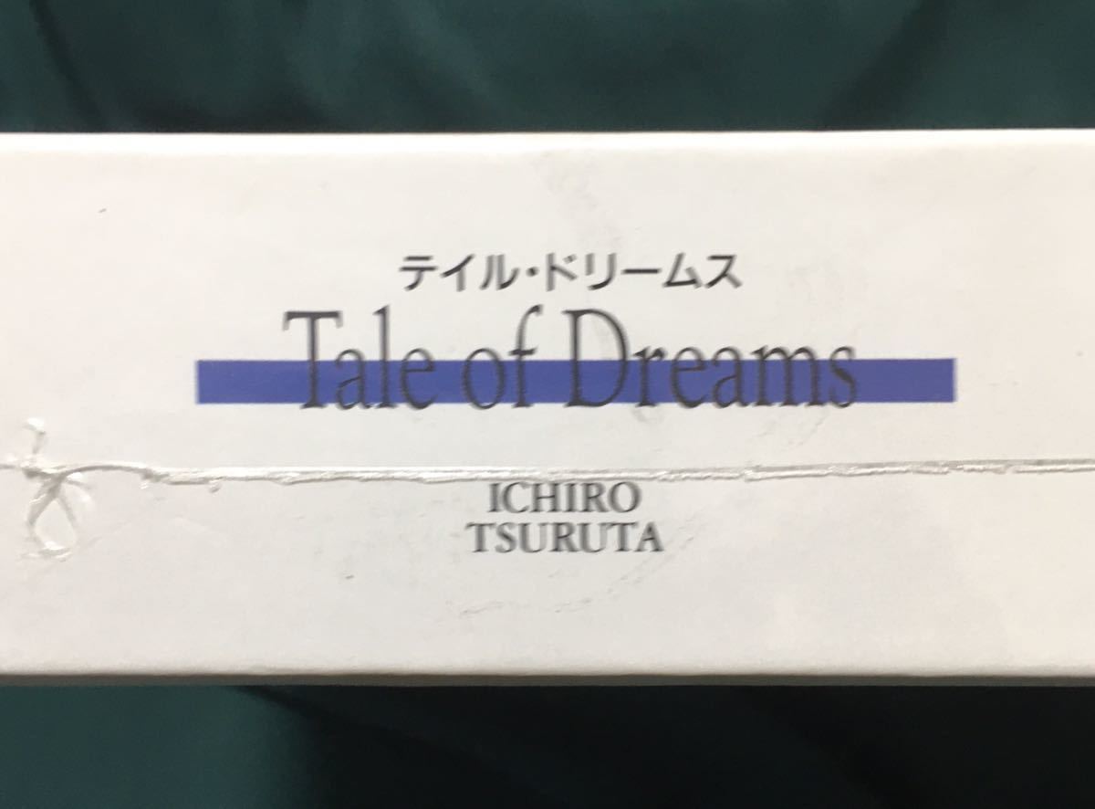 セントラルホビー》 鶴田一郎 1000ピースジグソーパズル『テイル