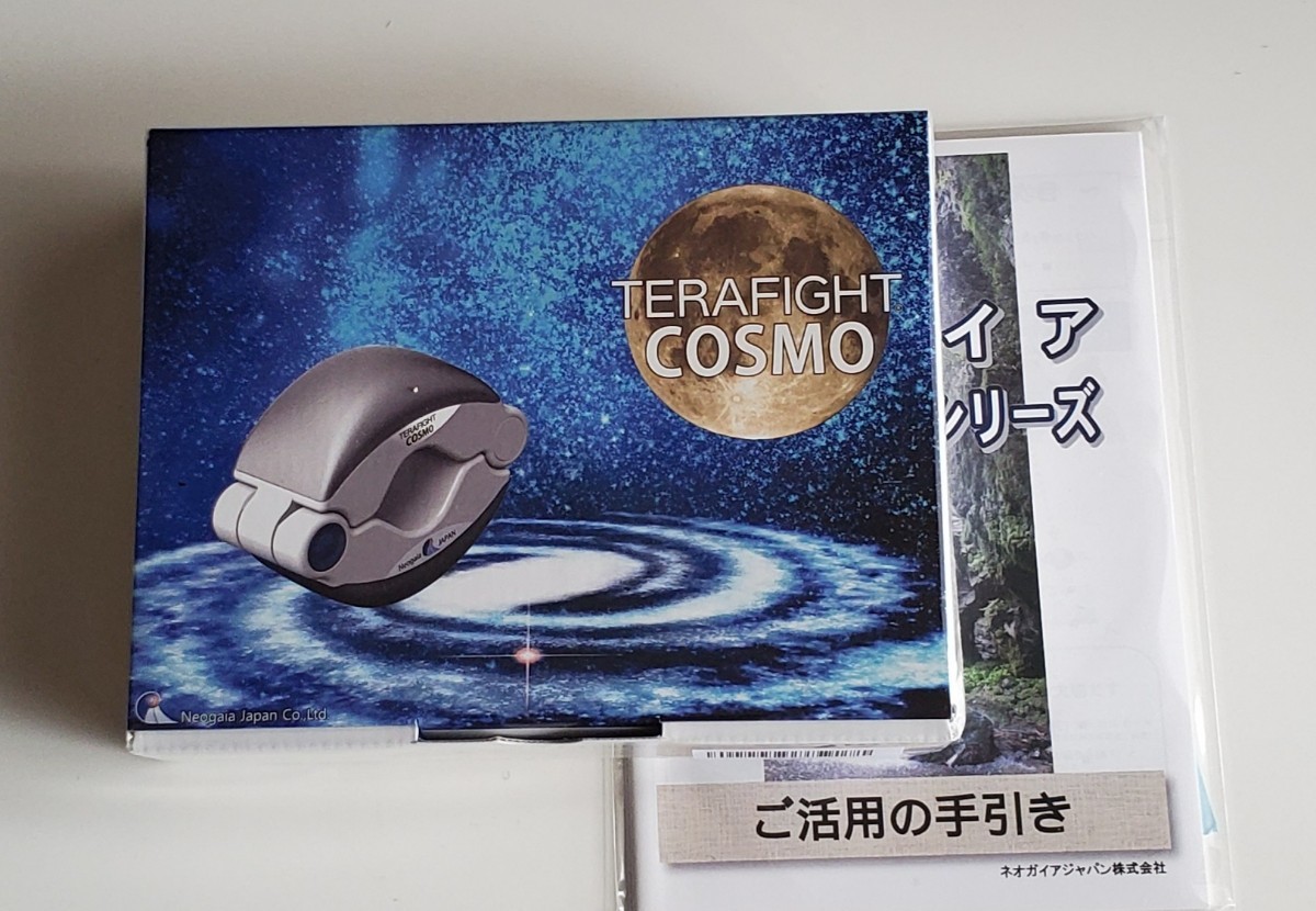テラファイトコスモ Terafight(¥168,000) codas-thompson.com.py