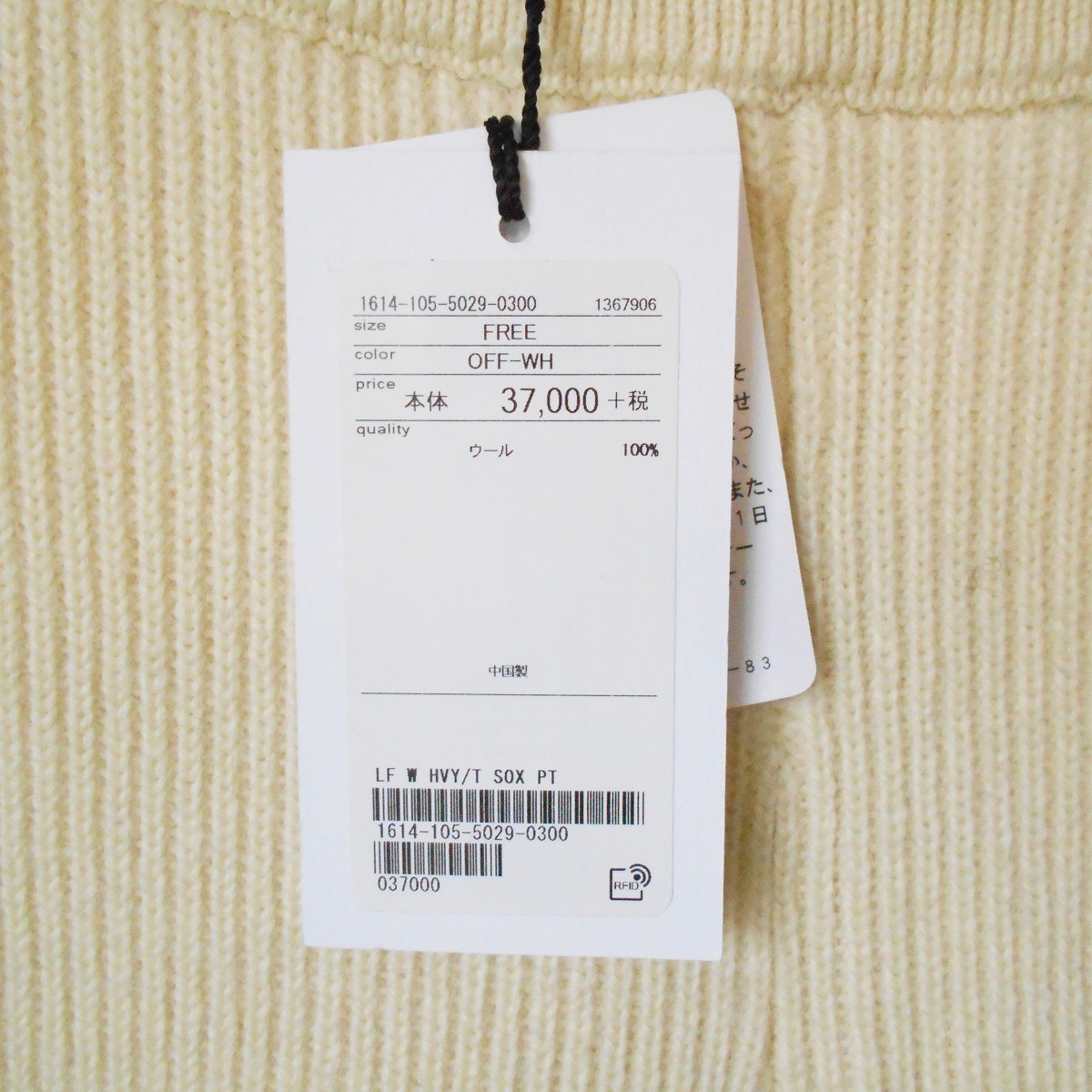 item_image_8