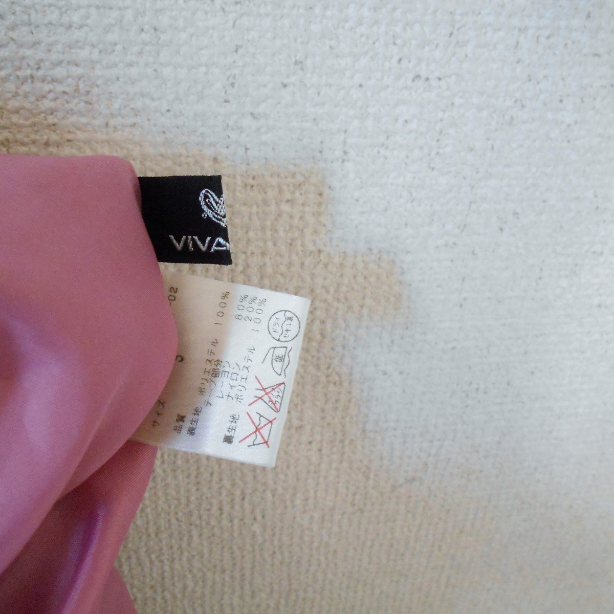 新品 タグ付 12000円 ビバユー VIVAYOU 春夏 向き スカート 日本製 S_画像7