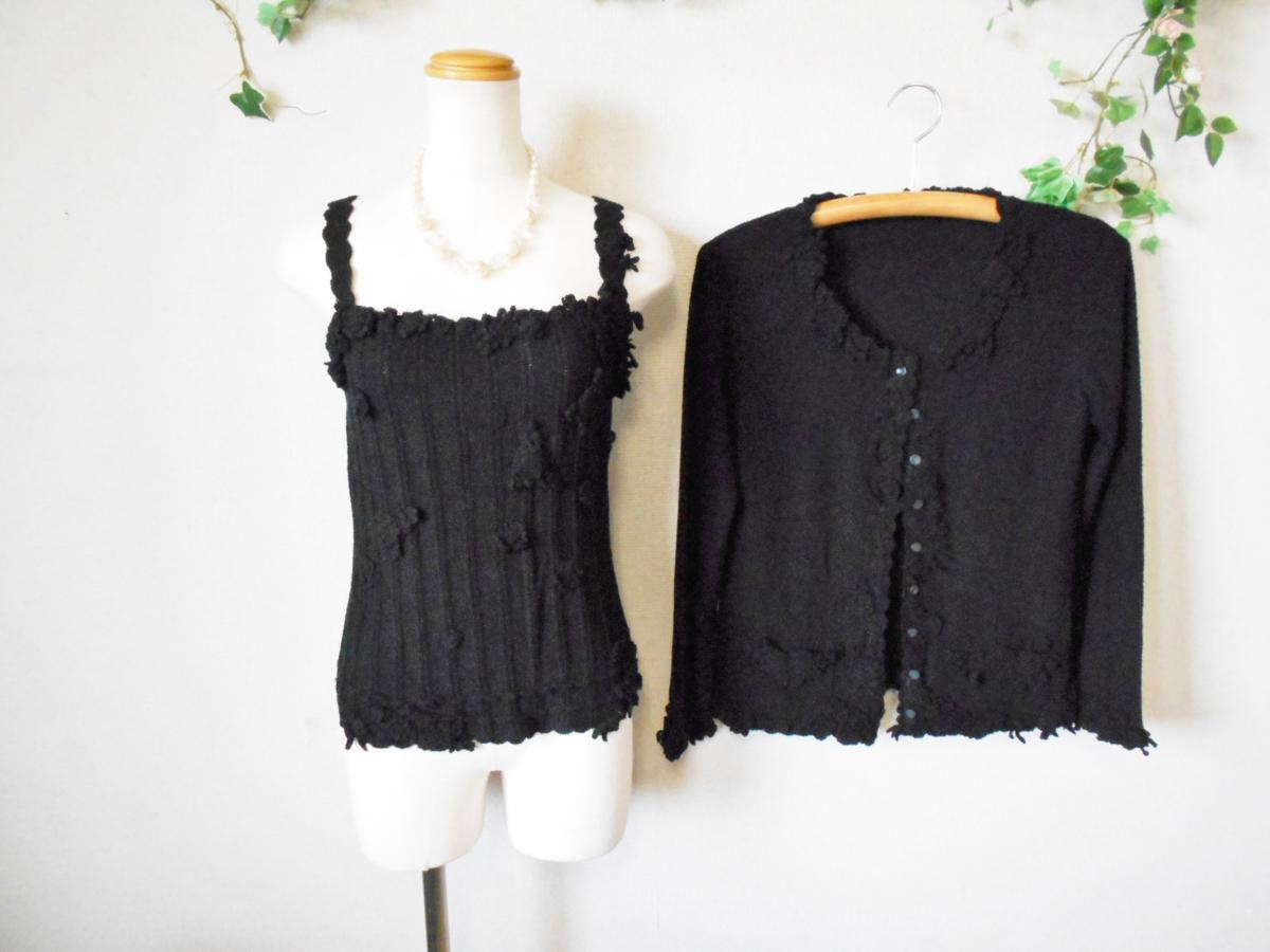 インゲボルグ INGEBORG お花 モチーフ 多数 ニット アンサンブル