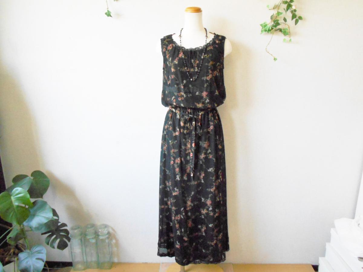 新品 インゲボルグ INGEBORG レース 付き 総 チュール に覆われた