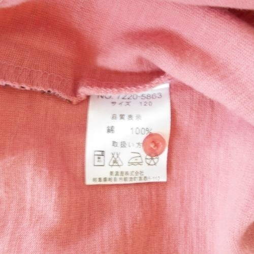 THINK PINK シンク ピンク キッズ 女の子 120cm 半袖 ブラウス カットソー 深い ピンク 系 トップス_画像7