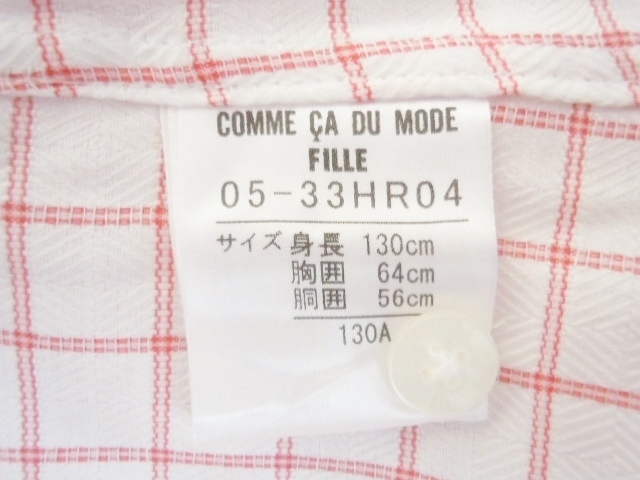 コムサデモード COMME CA DU MODE キッズ 130ｃｍ 長袖シャツ トップス 白×赤 チェック フォーマルにも 入学 卒園 発表会_画像6