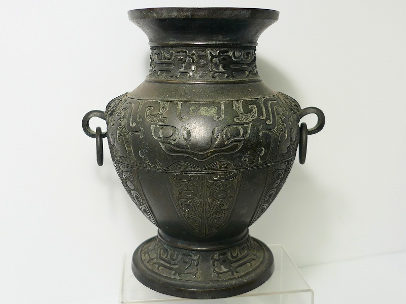 魅了魅了青銅花瓶 唐物花器 置物 鋳銅 アンティーク 中古品