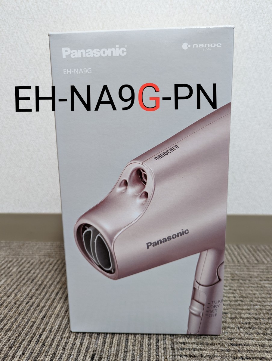 パナソニック(Panasonic) EH-NA9G-PN(ピンクゴールド) ヘアードライヤー ナノケア（¥17,800） -  www.notunprithivi.com