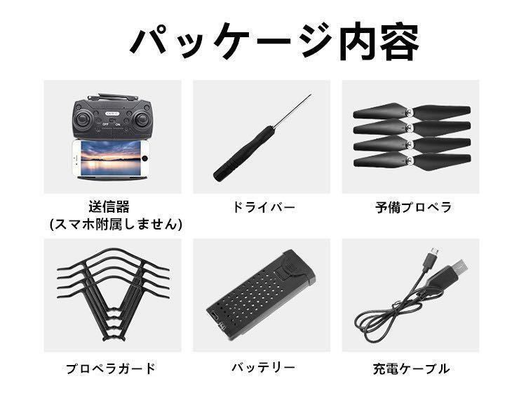 HOT特価 ヤフオク! - バッテリー2本セット JSRC S1 4K高画質カメラ バ... 最安値格安