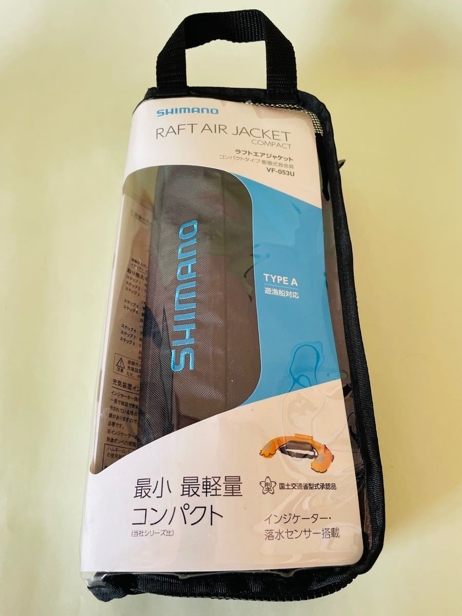 VF-051K ライトグレー Fサイズ ラフトエアジャケット (膨脹式救命具)【50%OFF】 - www.humanbiolife.com VF-051K ライトグレー Fサイズ ラフトエアジャケット (膨脹式救命具)【50%OFF】 - www.humanbiolife.com