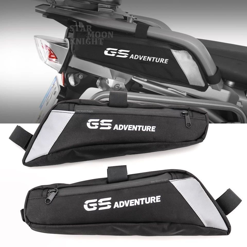 Motorcycle fairing Tool Stockage Bags For BMW R1200GS LC 2013-2020 R1200GS LC Adventure 2014-2020 R1250GS R1250GS Adventure Black 