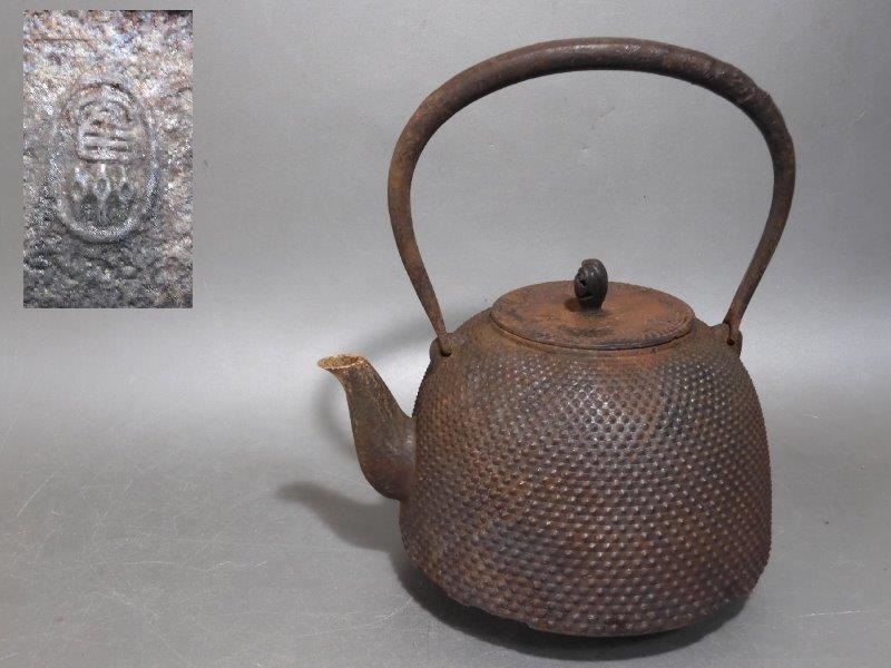 南部鉄瓶 釜師 金澤鶴斎(鶴州)造 霰地文 虫喰摘 鉄瓶 南部鉄器 伝統