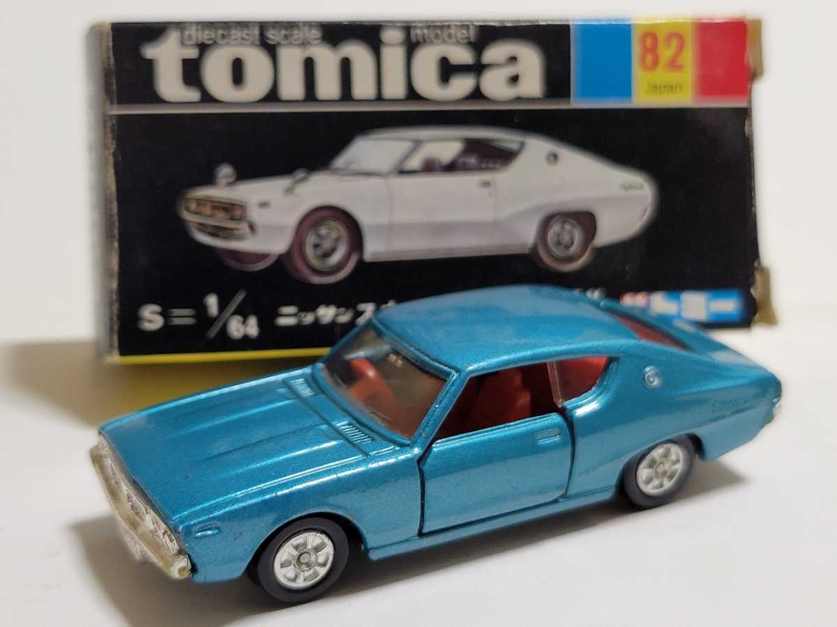 トミカ 黒箱 82-1-1 ニッサン スカイライン 2000GT-X「1Eホイール」赤