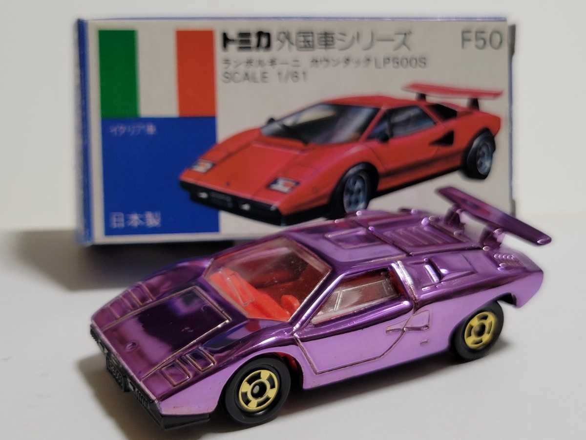 トミカ 青箱 F50-1-7 ランボルギーニ カウンタック LP500S 日本製【紫