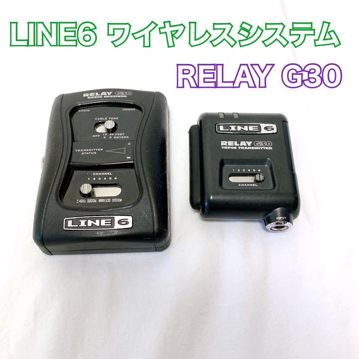 LINE6 Relay G30 Wireless System ワイヤレス