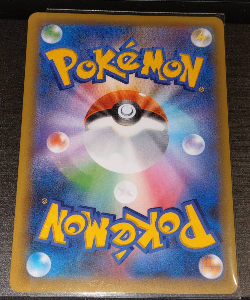 開封のみ】ポケモンカード リザードン s8a-P 001/025 プロモカード
