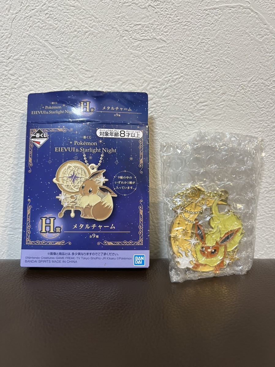 一番くじ Pokmon Eievui Starlight Night H賞 メタルチャーム ブースター ポケモンpokemon スターライト ナイト イーブイ ポケットモンスター 売買されたオークション情報 Yahooの商品情報をアーカイブ公開 オークファン Aucfan Com 一番くじ Pokmon Eievui Starlight Night H賞 メタルチャーム ブースター ポケモンpokemon スターライト ナイト イーブイ ポケットモンスター 売買されたオークション情報 Yahooの商品情報をアーカイブ公開 オークファン Aucfan Com