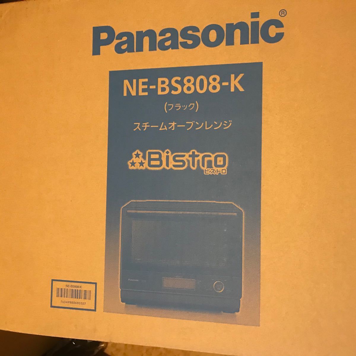 新品未使用】 Panasonic パナソニック スチームオーブンレンジ