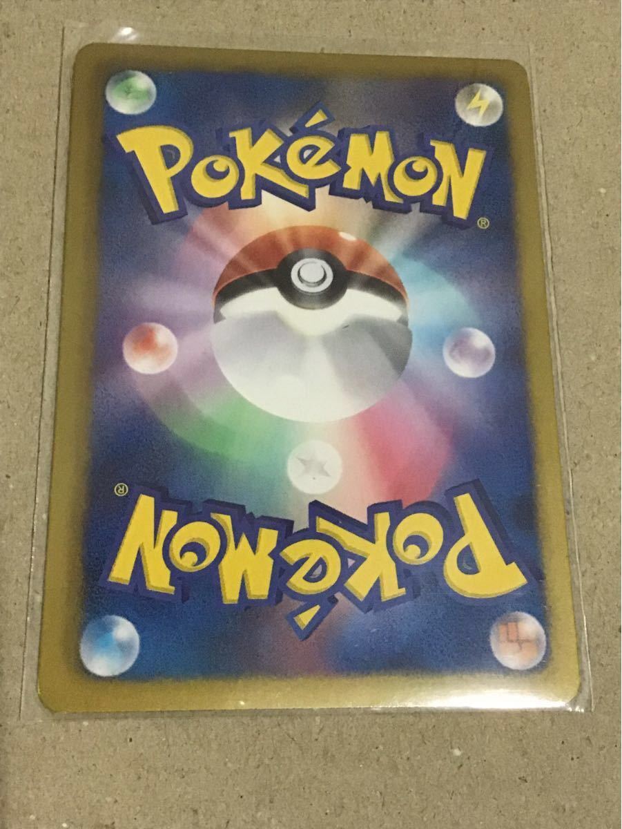 ポケモンカード バリヤード|Yahoo!フリマ(旧PayPayフリマ) ポケモンカード バリヤード|Yahoo!フリマ(旧PayPayフリマ)