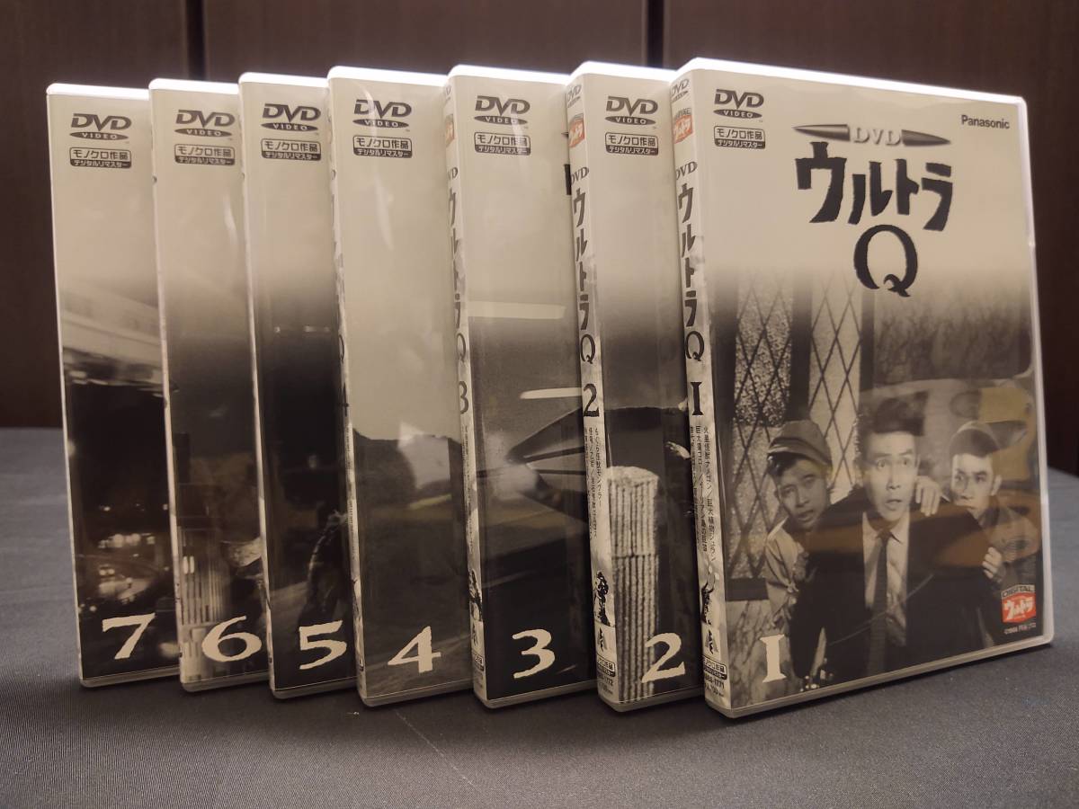 ウルトラQ DVD 全7巻セット モノクロ作品デジタルリマスター ＜セル盤 