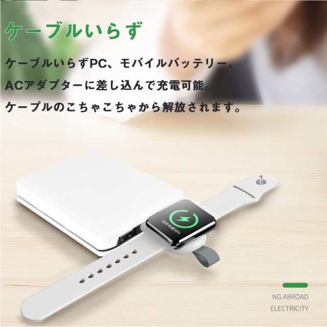 Apple Watch アップルウォッチ 充電器 ワイヤレス充電器 アップルウォッチ充電器 Series 1/ 2 / 3 / 4 / 5 / 6 / SE_画像5