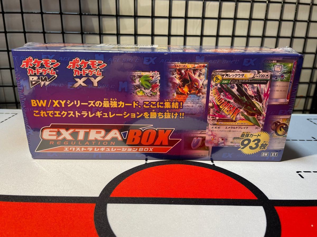 エクストラレギュレーションBOX|Yahoo!フリマ(旧PayPayフリマ)