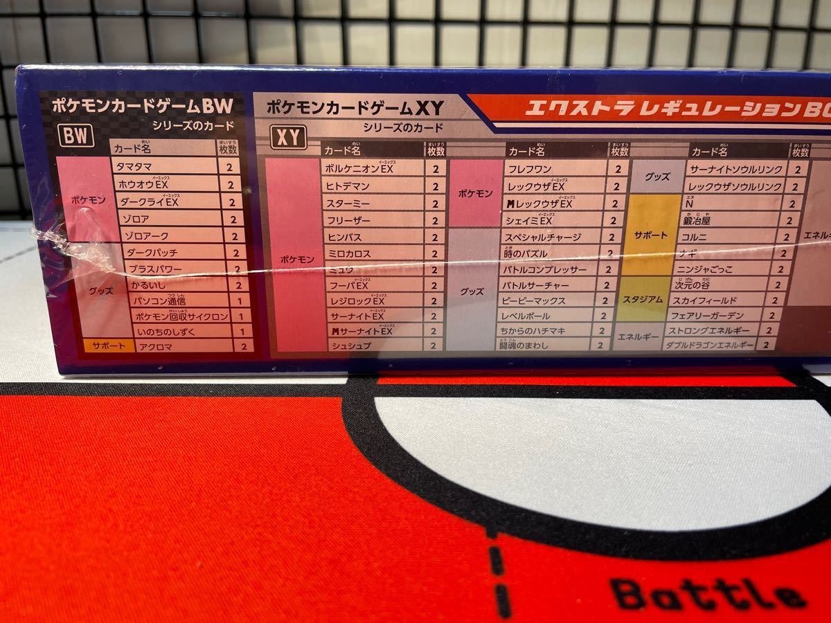 エクストラレギュレーションBOX|Yahoo!フリマ(旧PayPayフリマ) エクストラレギュレーションBOX|Yahoo!フリマ(旧PayPayフリマ)