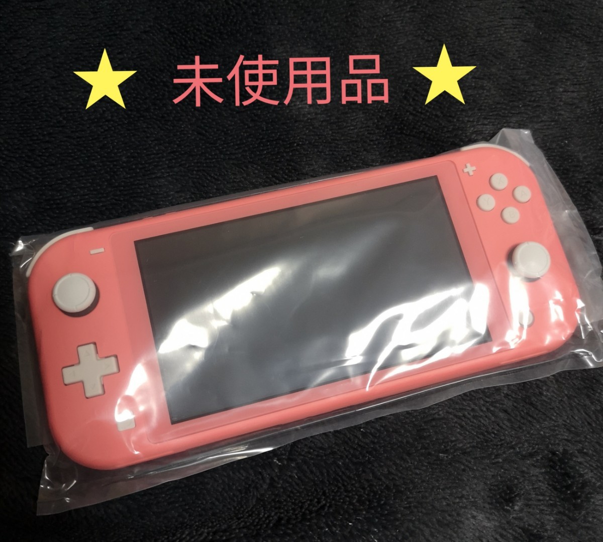 満点の スイッチライト Switch Nintendo 本体(12-G)未使用品【1週間