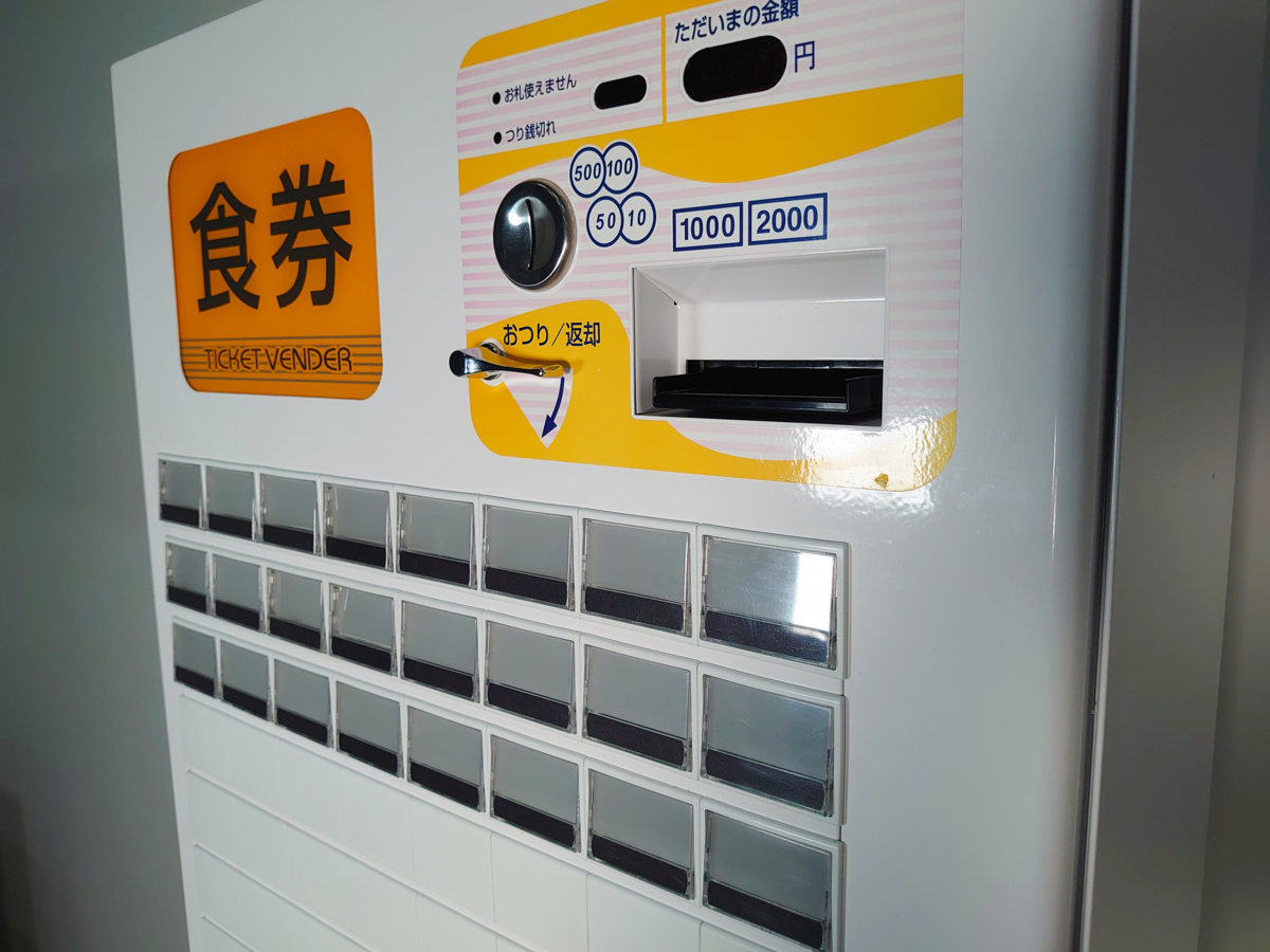 ◇ジャンク扱品◇ネッツエスアイ東洋株式会社(NECマグナス ◇ジャンク扱品◇ネッツエスアイ東洋株式会社(NECマグナス