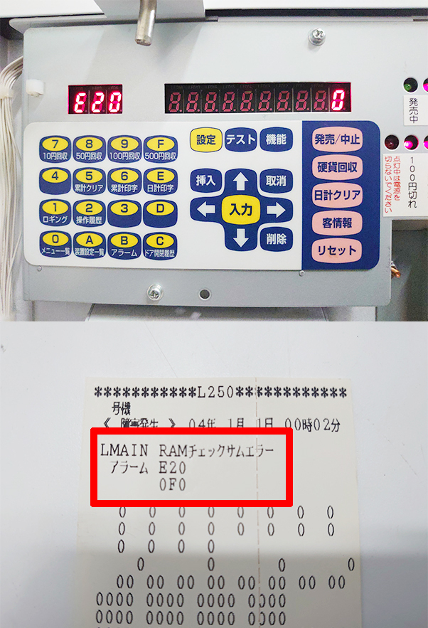 ◇ジャンク扱品◇ネッツエスアイ東洋株式会社(NECマグナス ◇ジャンク扱品◇ネッツエスアイ東洋株式会社(NECマグナス