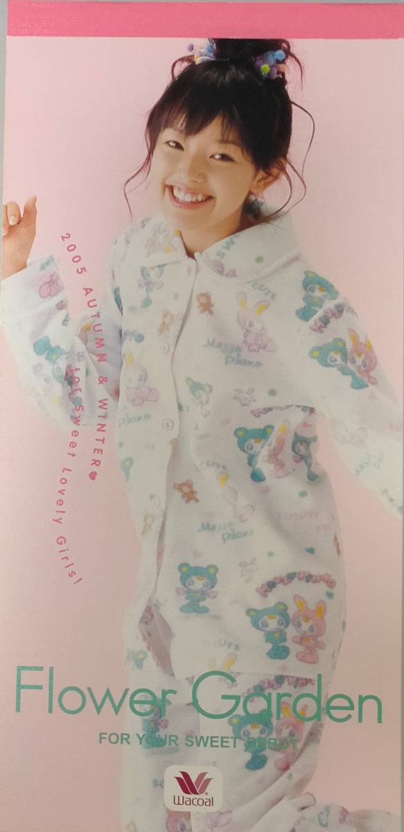 ワコールジュニアカタログ 1998 春夏 他4冊セット item details ワコールジュニアカタログ 1998 春夏 他4冊セット item details