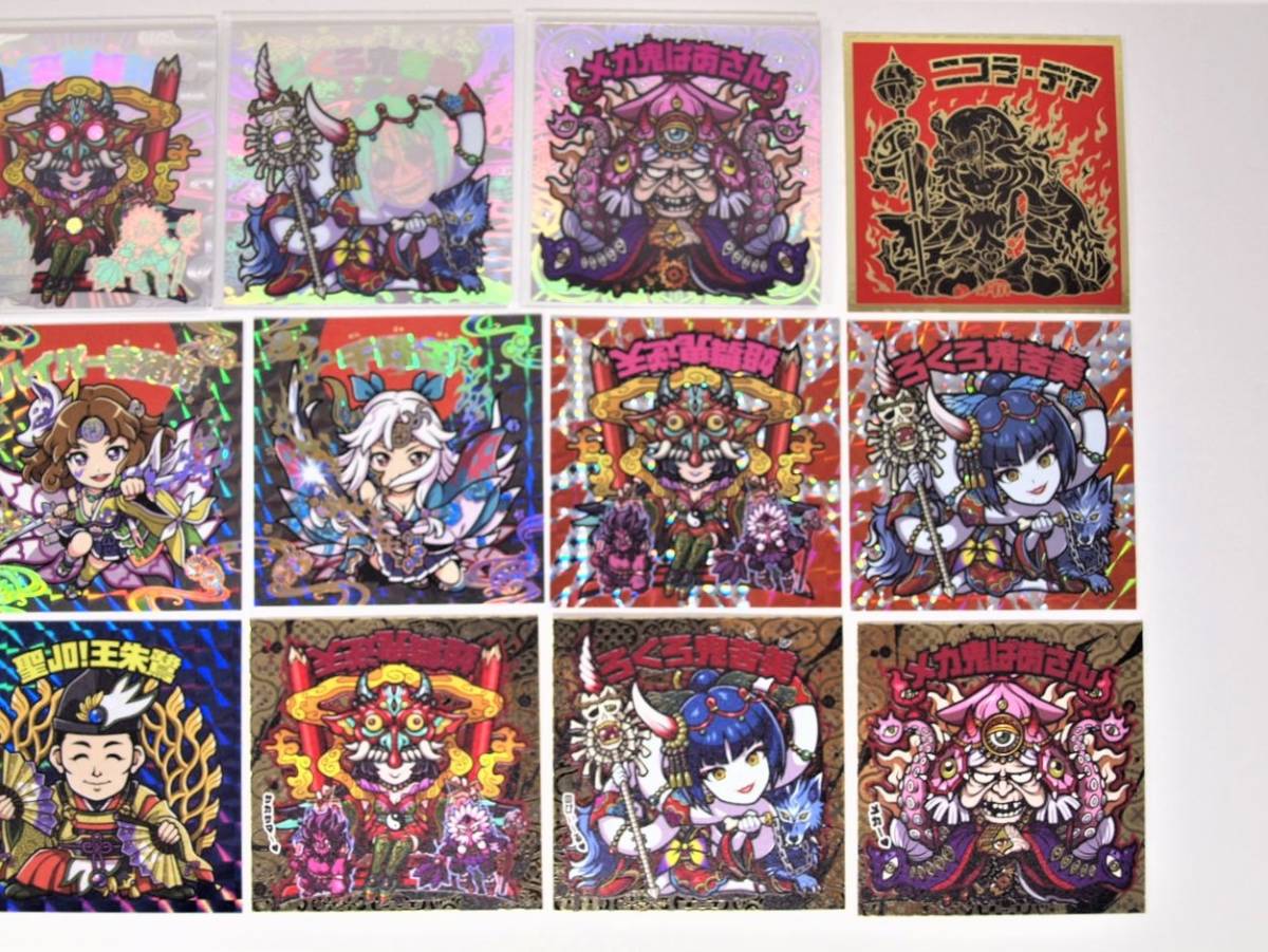 おしゃれ トキメキ 妖怪鬼退治 第2弾 フルコンプセット AGAWA