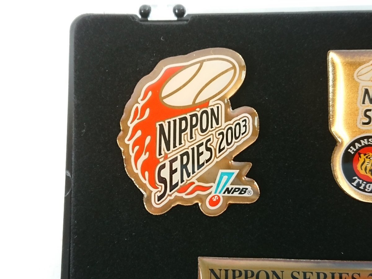 NPB 野球 グッズ 日本シリーズ 2003年 阪神タイガース vs 福岡ダイエーホークス 記念 ピンバッジ ユーズド_画像3