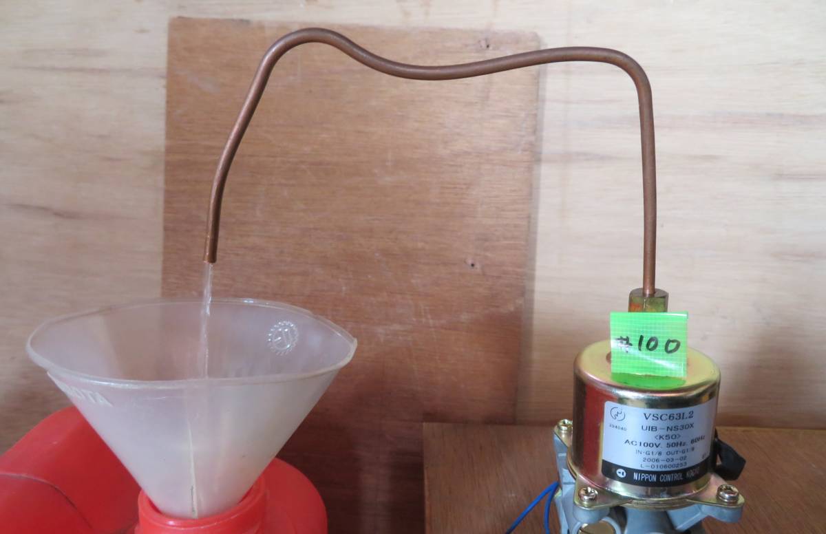 電磁ポンプ VSC63L2 /#100 灯油ボイラー/ 中古品 動作確認済 電磁ポンプ VSC63L2 /#100 灯油ボイラー/ 中古品 動作確認済