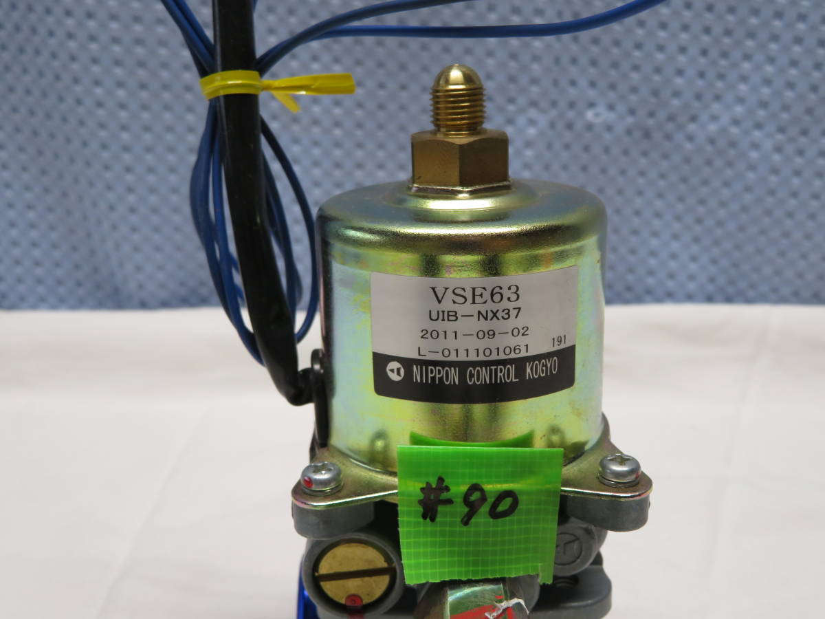 偉大な 電磁ポンプ VSE63 04.03.10 灯油ボイラー/　中古品　動作確認済　TAISAN/日本コントロール工業　中古部品 /＃90 給湯設備
