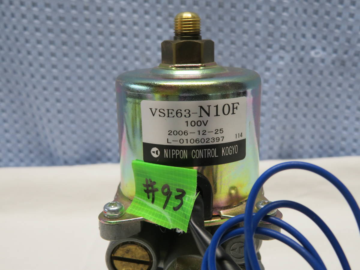 ヤフオク! - 電磁ポンプ VSE63N10F /＃93 灯油ボイラー/ 中