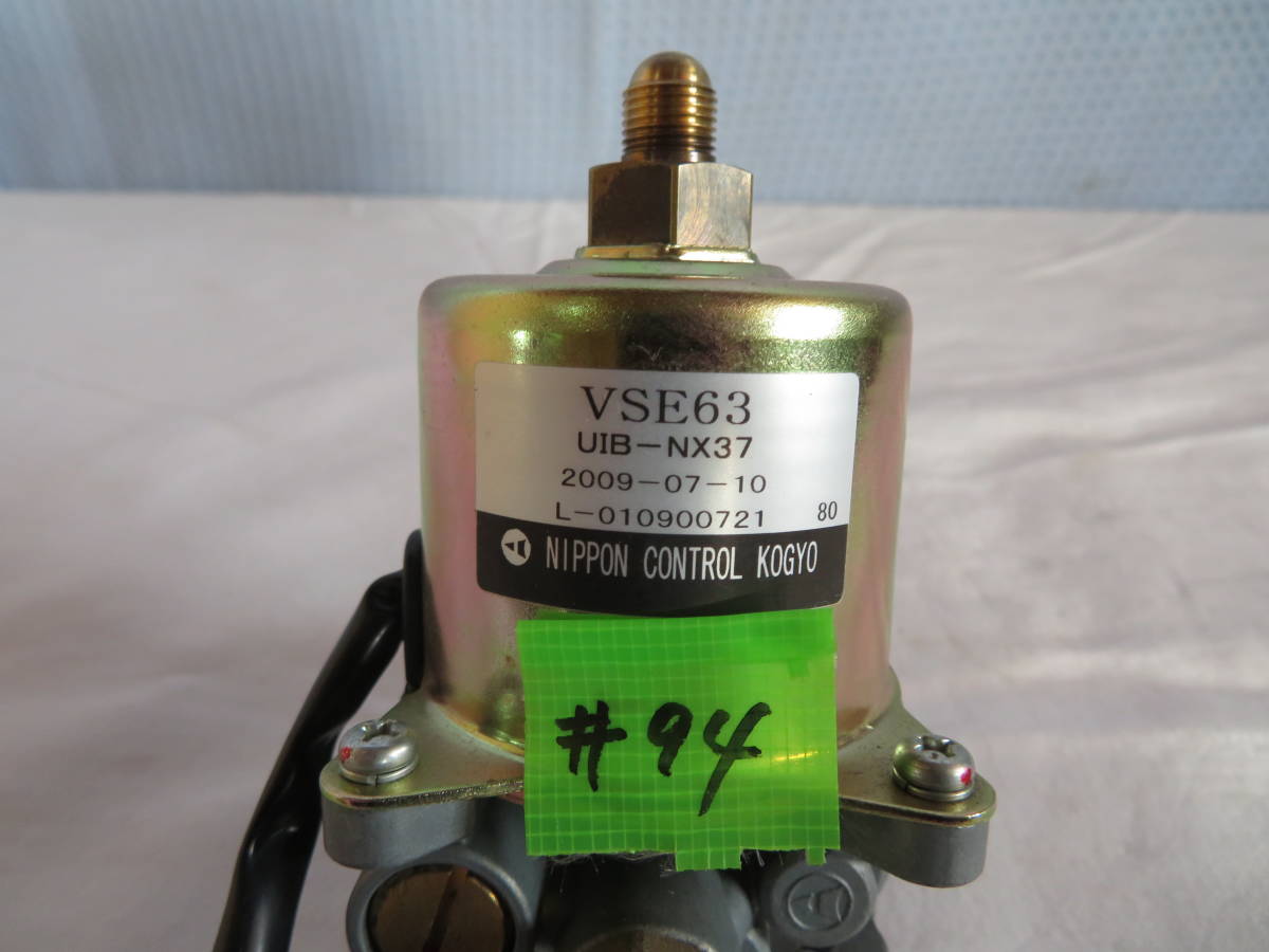 Yahoo!オークション - 電磁ポンプ VSE63 /#94 灯油ボイラー Yahoo!オークション - 電磁ポンプ VSE63 /#94 灯油ボイラー