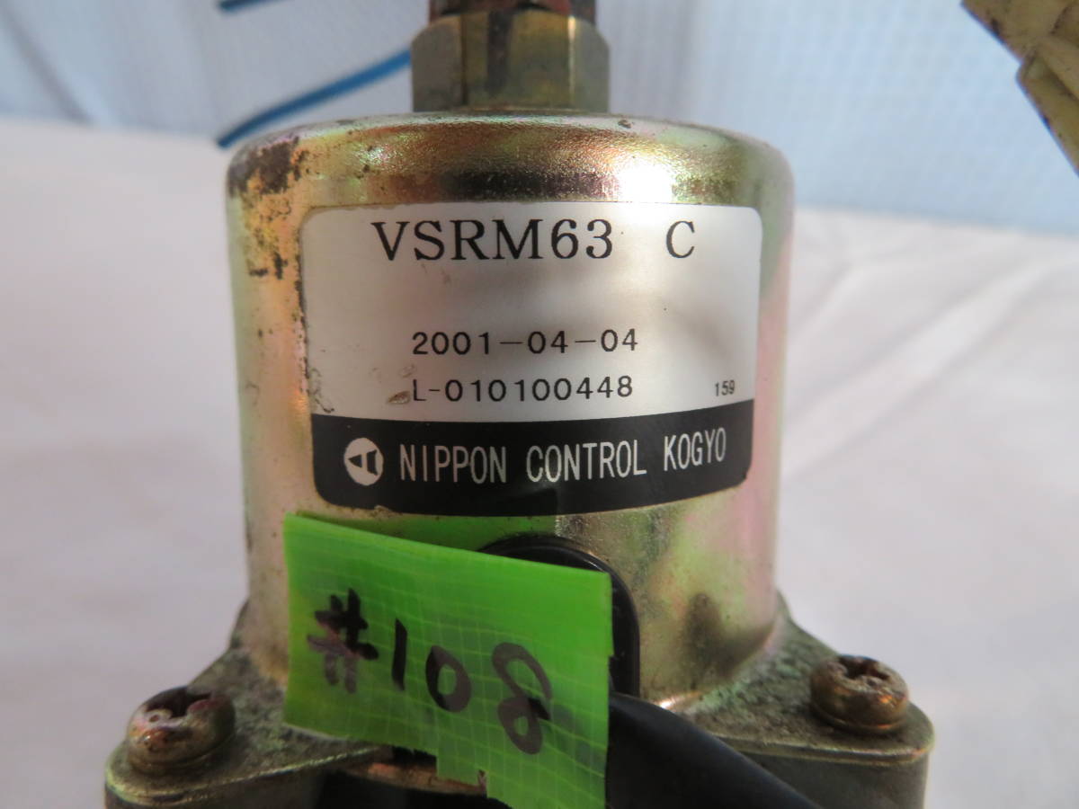 電磁ポンプVSRM63C+MV2 /＃108 灯油ボイラー/ 品 動作確認済 TAISAN ...