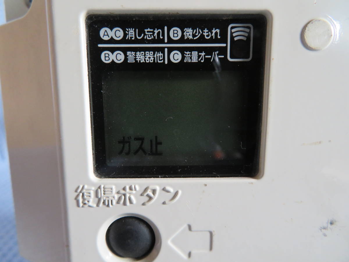 9 矢崎 2026年03月 マイコンメーター LPガスメーター ヤザキ 9 矢崎 2026年03月 マイコンメーター LPガスメーター ヤザキ