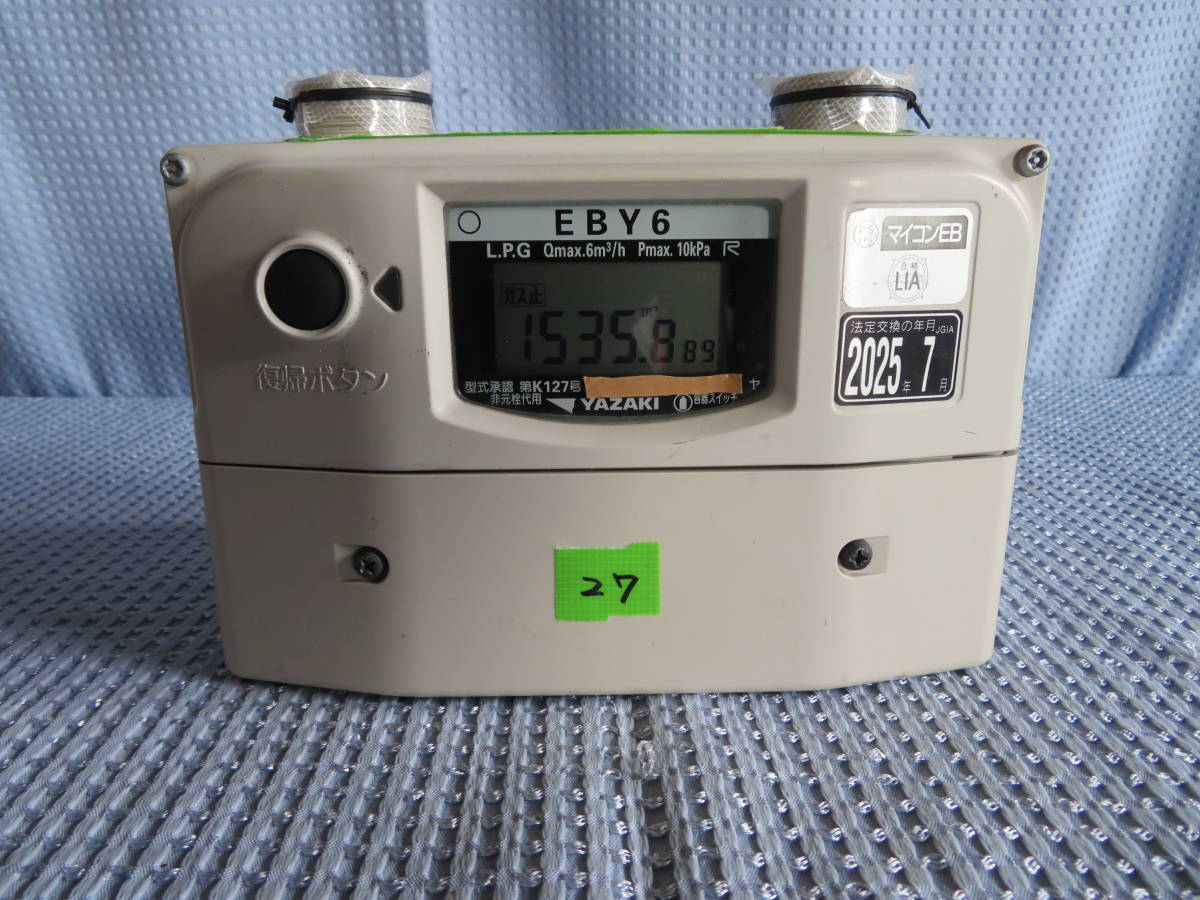 27 矢崎 マイコンメーター LPガスメーター ヤザキ アイチ 東洋 27 矢崎 マイコンメーター LPガスメーター ヤザキ アイチ 東洋