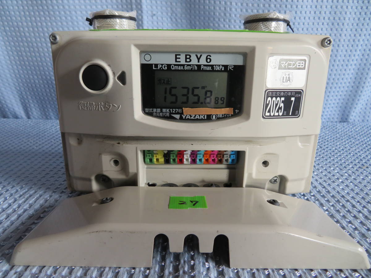 27 矢崎 マイコンメーター LPガスメーター ヤザキ アイチ 東洋 27 矢崎 マイコンメーター LPガスメーター ヤザキ アイチ 東洋