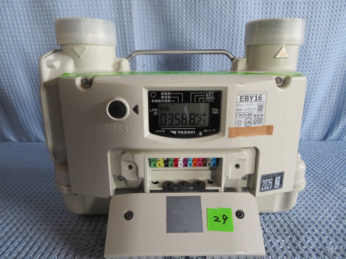 29 矢崎 マイコンメーター LPガスメーター ヤザキ アイチ 東洋 29 矢崎 マイコンメーター LPガスメーター ヤザキ アイチ 東洋