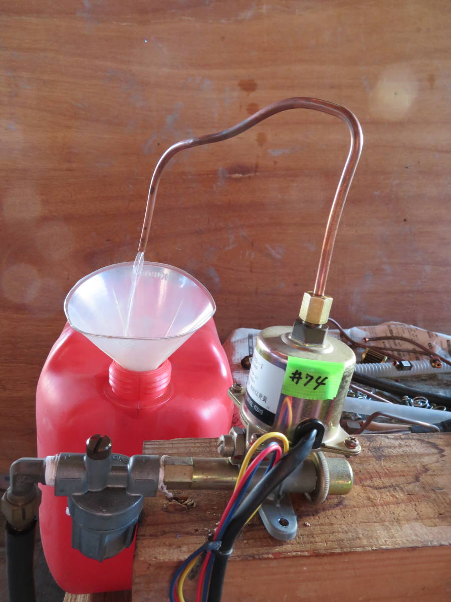 電磁ポンプ VSK63-1 /#74 灯油ボイラー/ 中古品 動作確認済 電磁ポンプ VSK63-1 /#74 灯油ボイラー/ 中古品 動作確認済