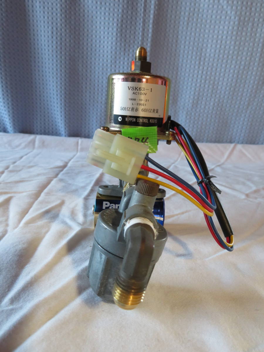 電磁ポンプ VSK63-1 /#74 灯油ボイラー/ 中古品 動作確認済 電磁ポンプ VSK63-1 /#74 灯油ボイラー/ 中古品 動作確認済