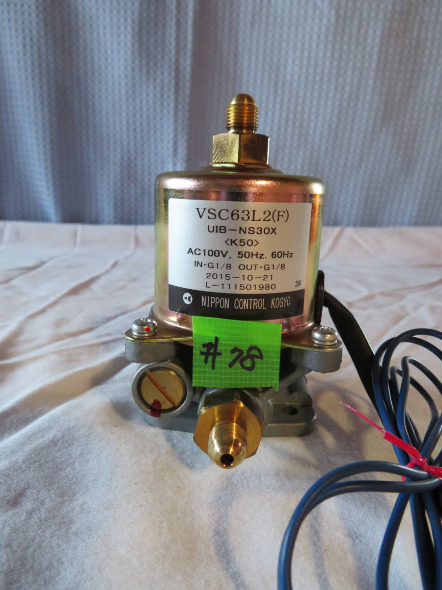 電磁ポンプ VSC-63 L2(F) /＃78 灯油ボイラー/ 品 動作確認済 TAISAN ...
