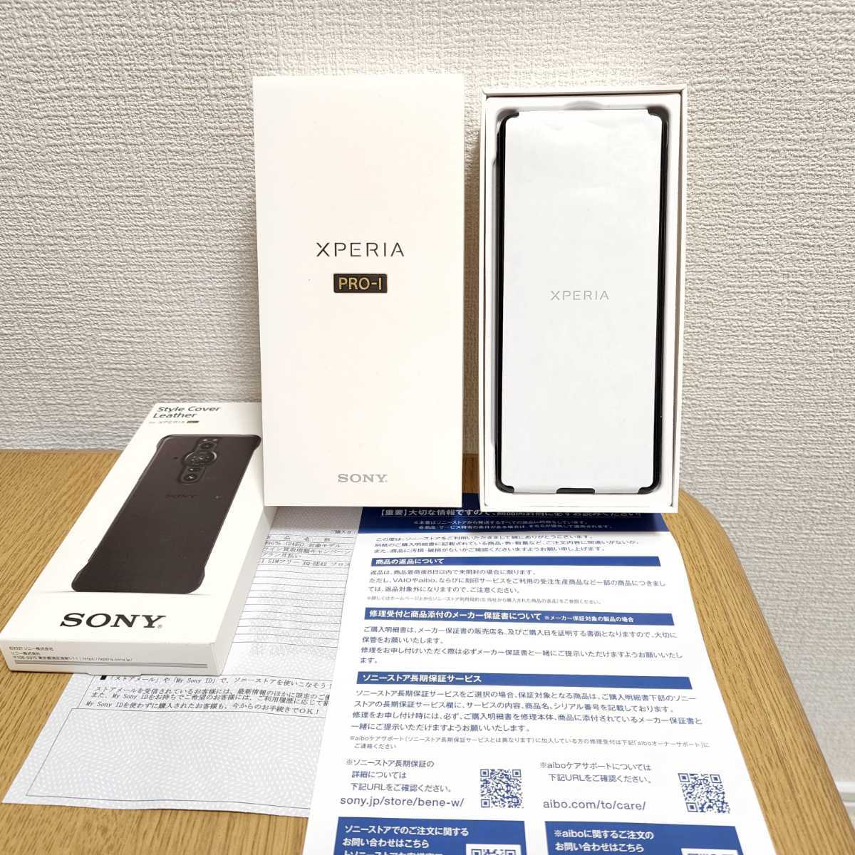 極上品/ガラスコーティング済】SONY Xperia PRO-I 純正レザーカバー