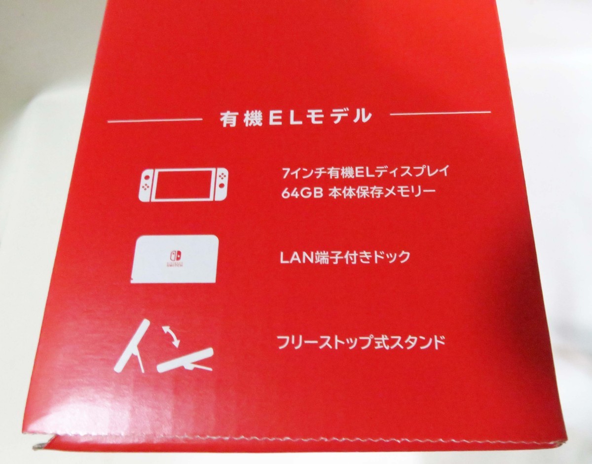 ニンテンドースイッチ 有機ELモデル 本体 Nintendo Switch ネオンブルー ネオンレッド
