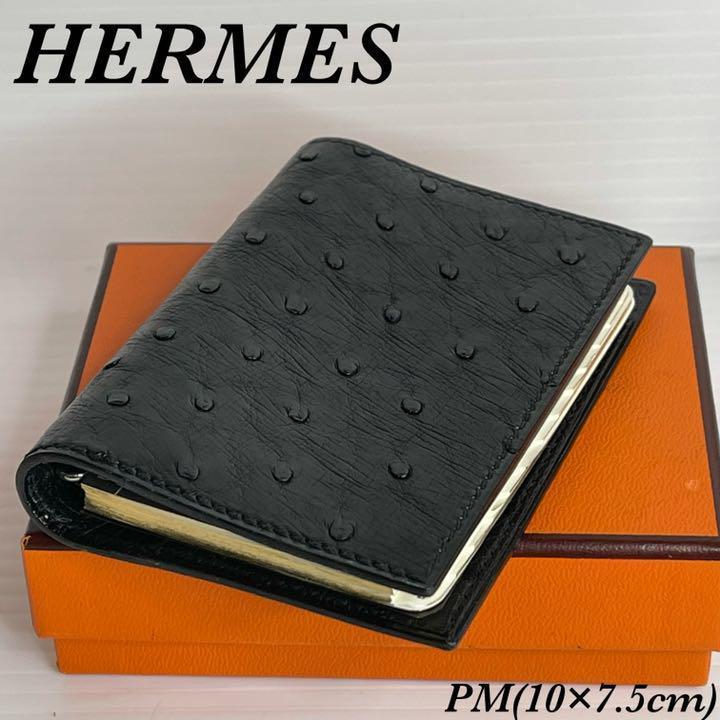 (極美品)HERMES エルメス　アジェンダ PM オーストリッチ　手帳カバー