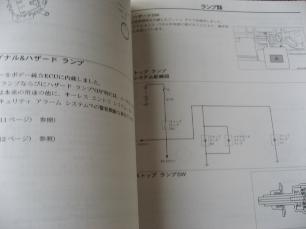  free shipping payment on delivery possible prompt decision { Daihatsu original L375S Tanto. all thickness . details new model manual L385S Tanto Custom limited goods text almost new goods out of print goods 2007 interior exterior feature 