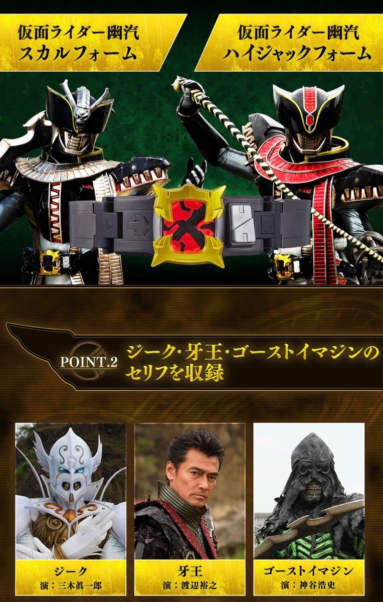 新品未開封】CSMデンオウベルトMOVIE EDITION | bedouingardenvillage.com